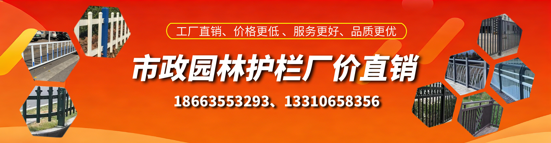 宁波市政护栏厂家